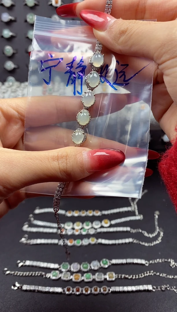 未镶嵌戒指翡翠A****远翡翠手链