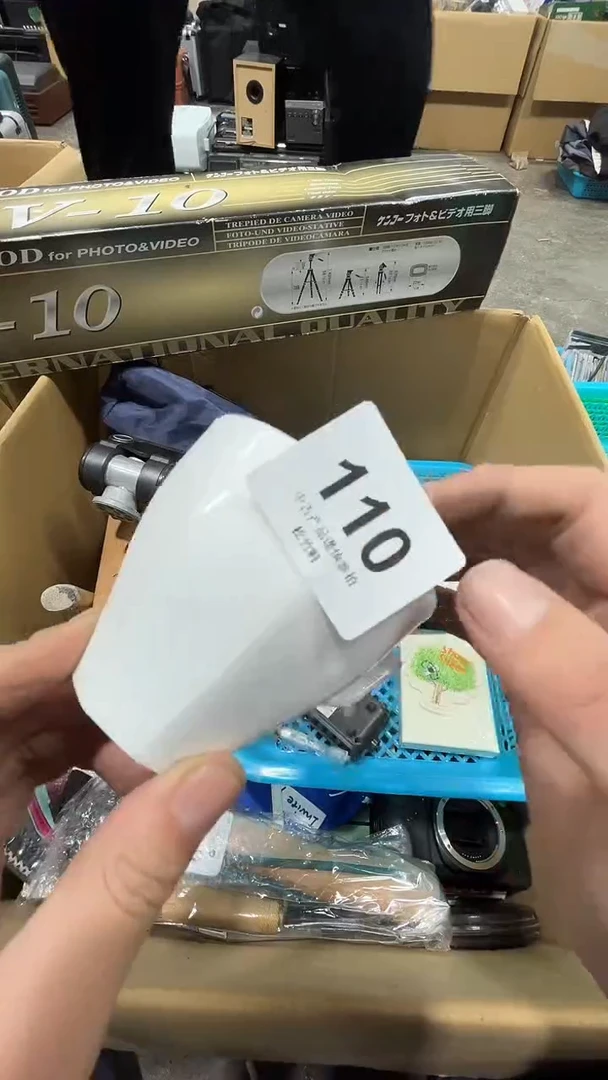 顶***楠松竹軒中古回流瓷器杂货110
