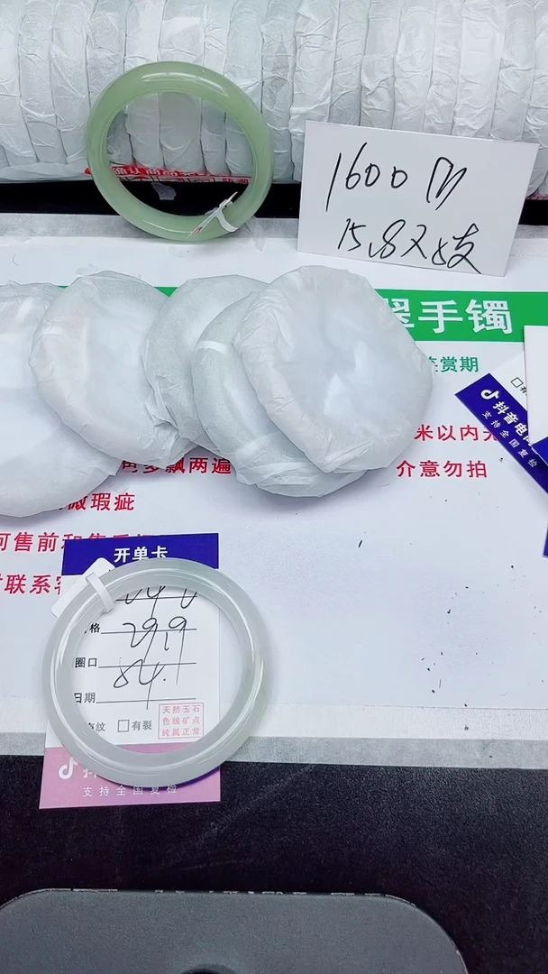 未镶嵌手镯石英质玉242-54/55