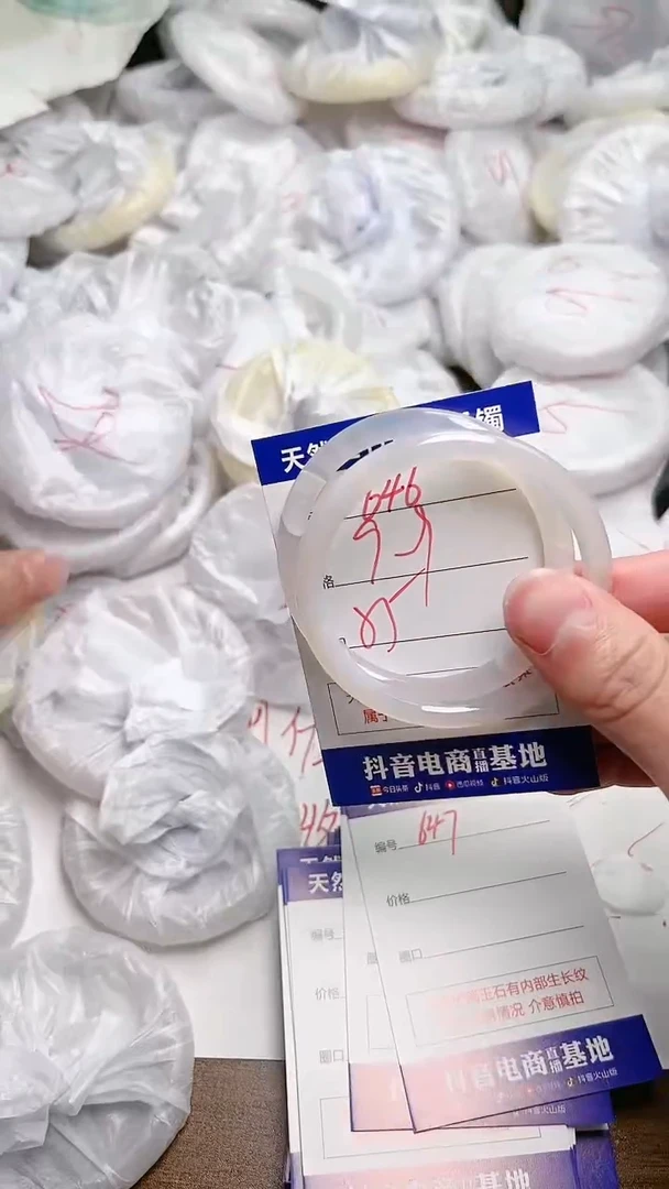 玛瑙/玉髓手镯未镶嵌646