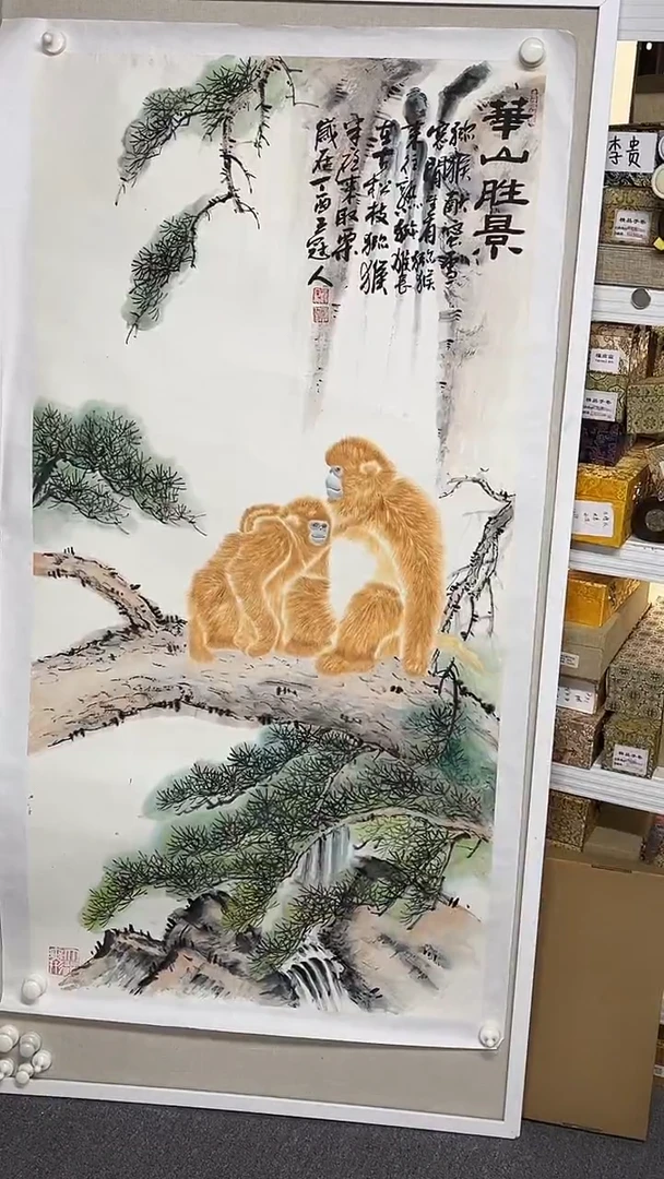 国画王冠人书画艺术作品93