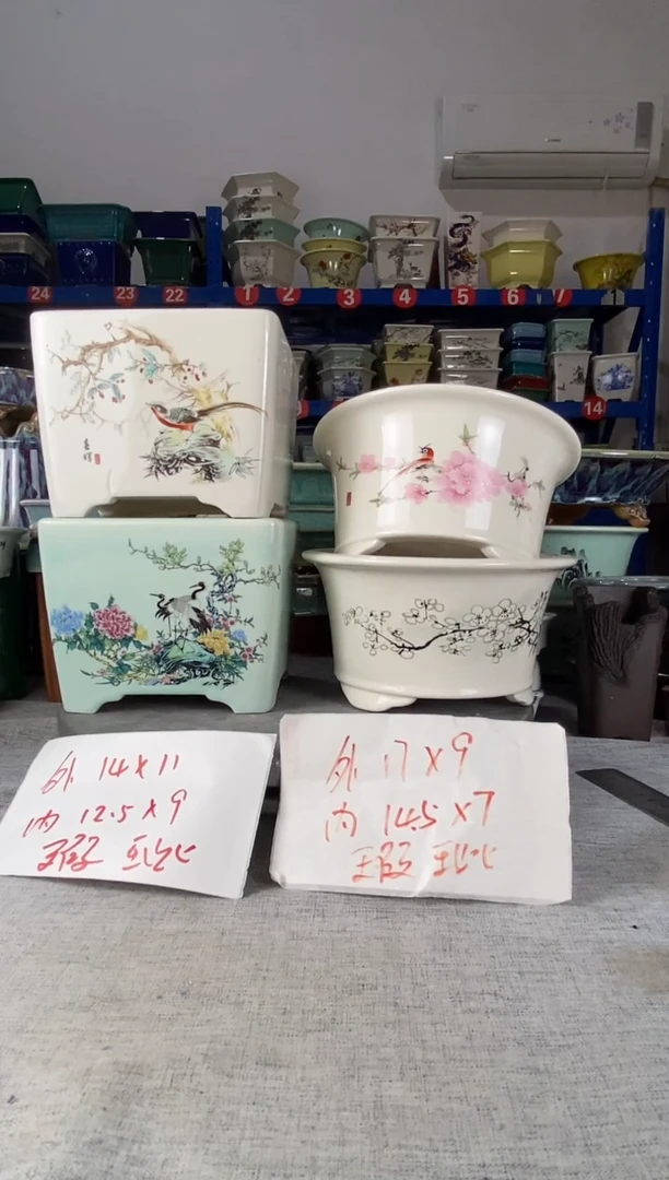 112507瑕疵四只花盆