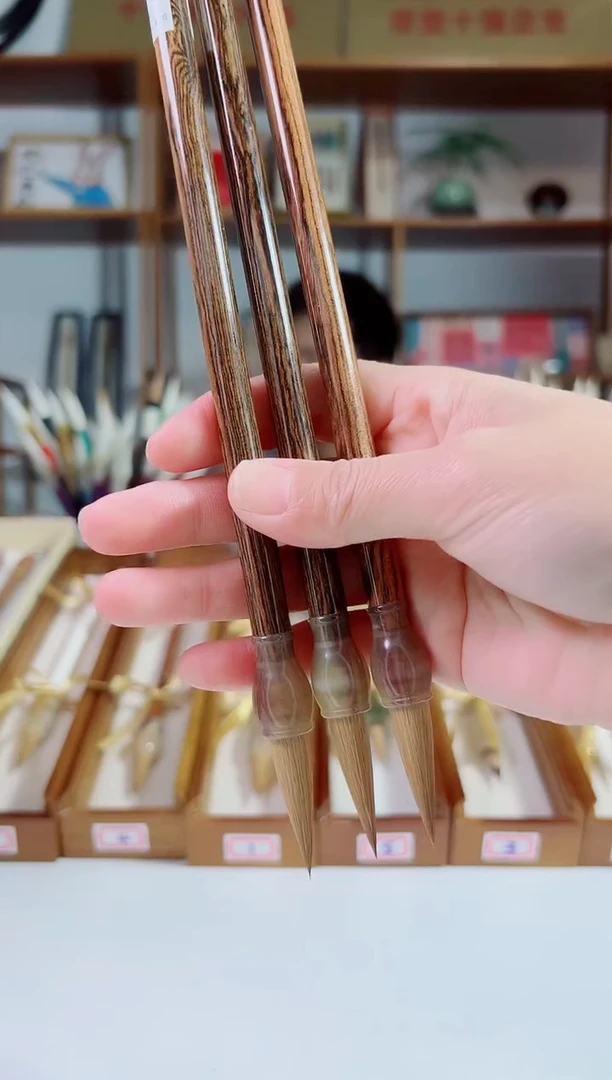 金丝檀黄斗狼毫出锋3.3（三支）