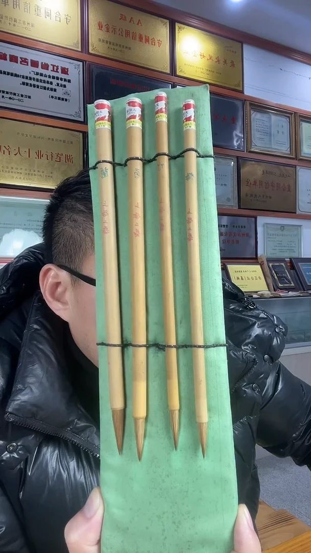 梅兰竹菊火炬老毛笔