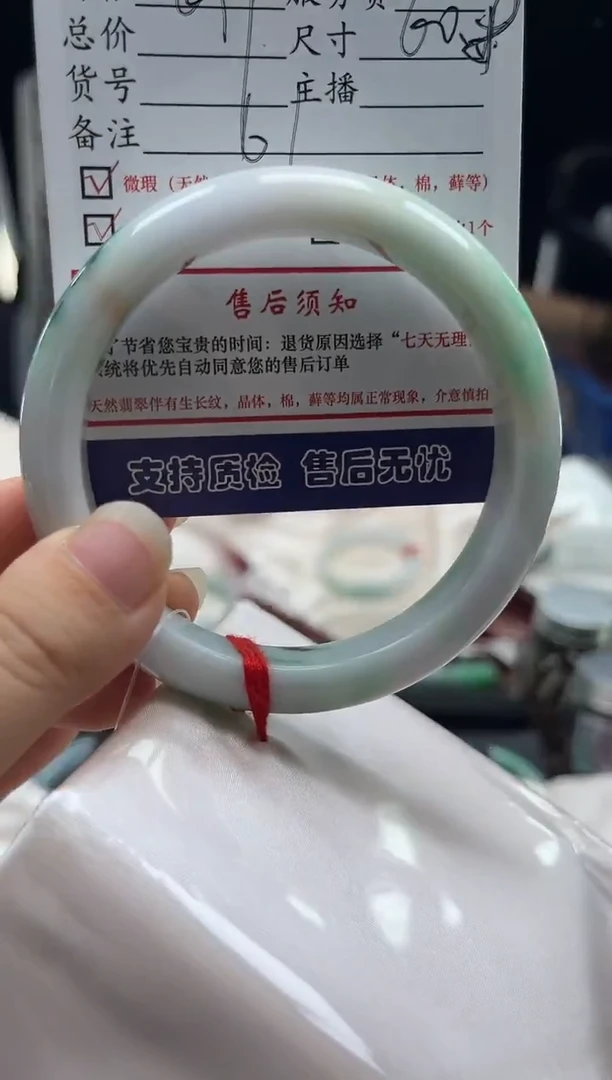 未镶嵌手镯翡翠0584792064