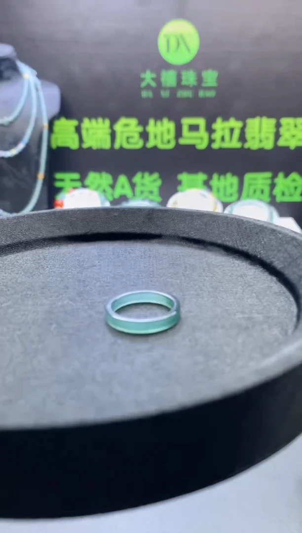 颈饰未镶嵌翡翠0383183487