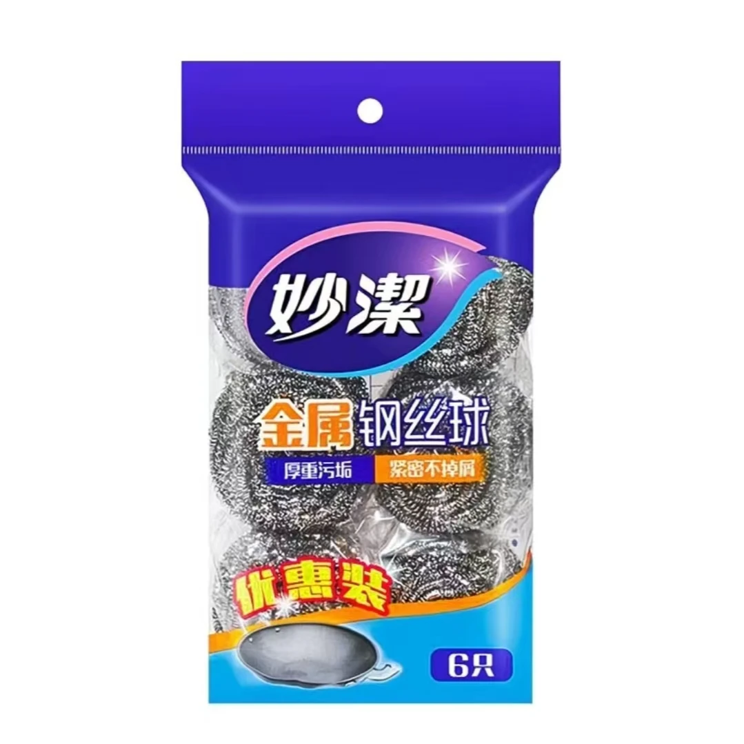金属钢丝球6个装