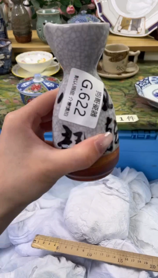 瓷片622闪购库存默认一件默认微瑕慎拍