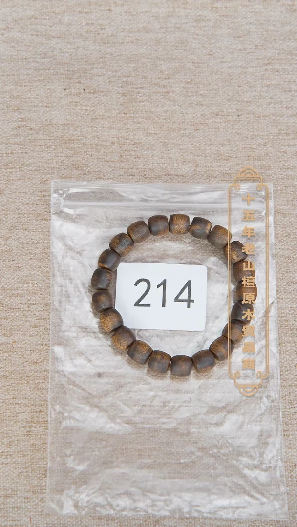 【闪购商品】沉香手串绿奇楠9.5*10直切7.3g  214