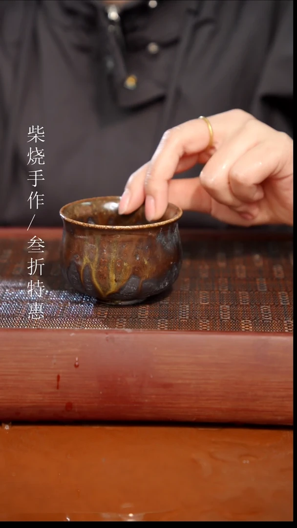 陶瓷奢瓷/瑞寅柴烧茶器（杯子）0717