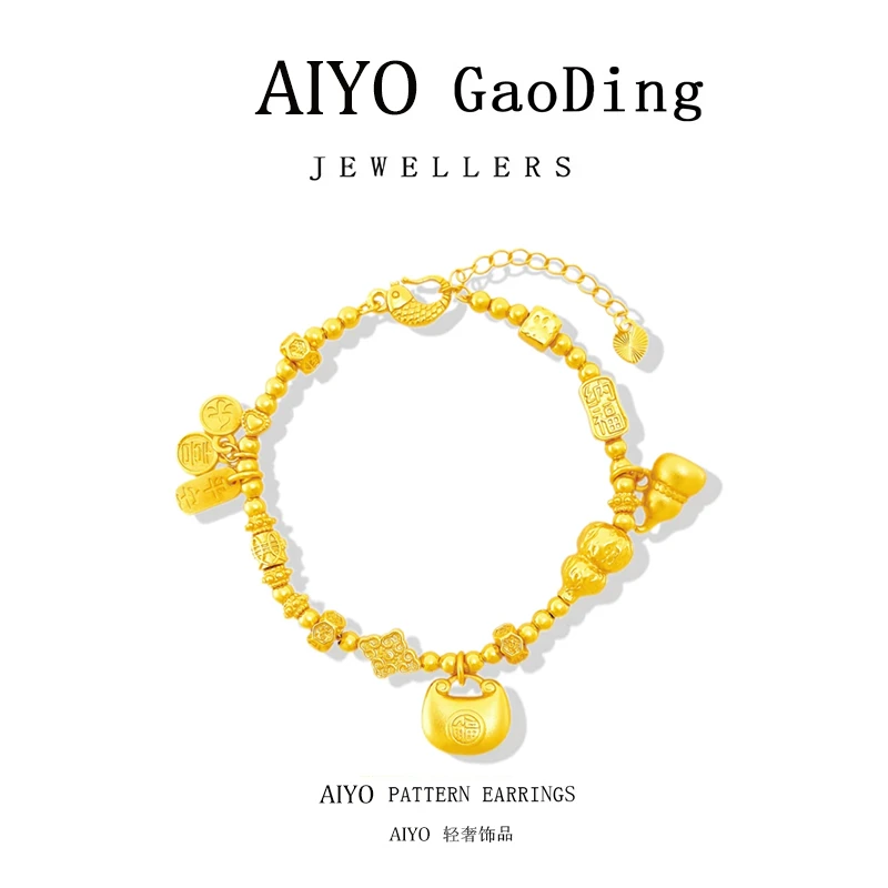 AIYO平安牌胖福锦鲤多宝盘缠手链时尚百搭日常