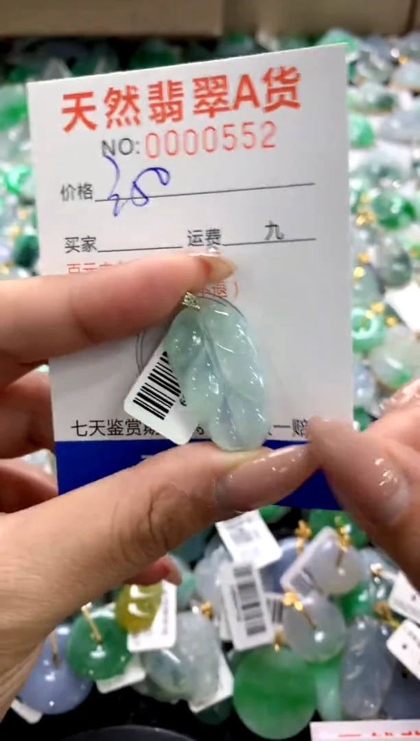 颈饰18K金镶嵌翡翠1111111111111111