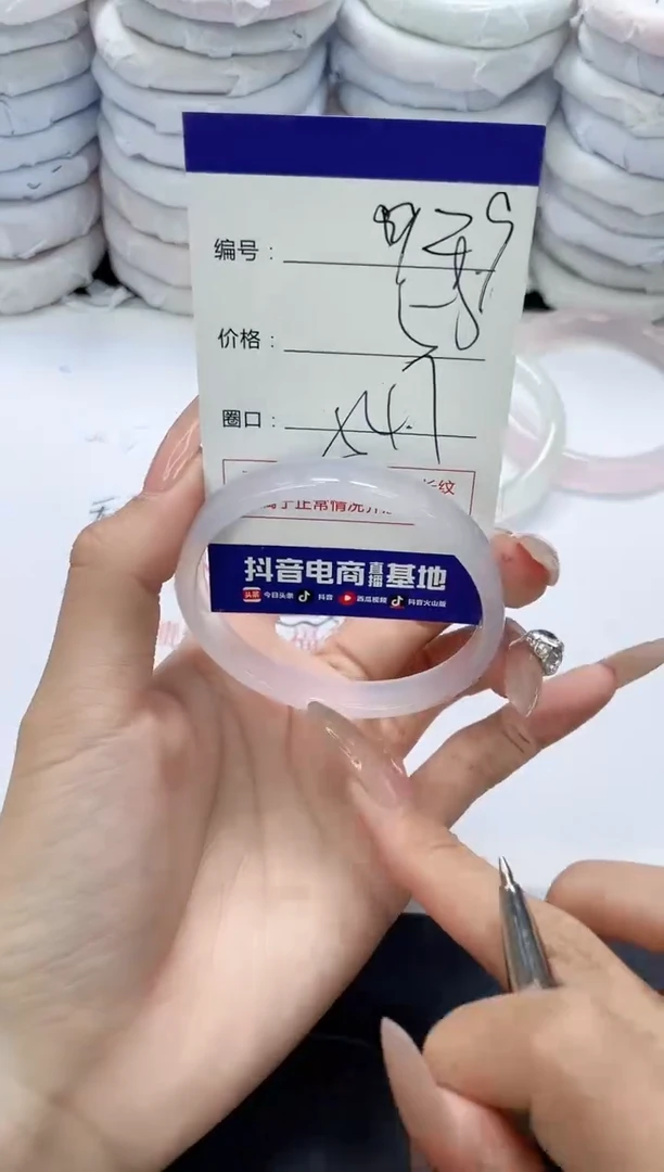 未镶嵌手镯玛瑙/玉髓929
