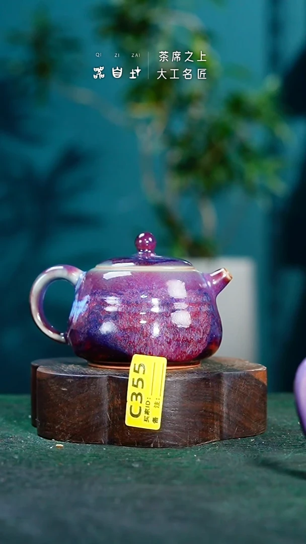 【闪购商品】瓷片神垕钧瓷 精品瓷器 园C355