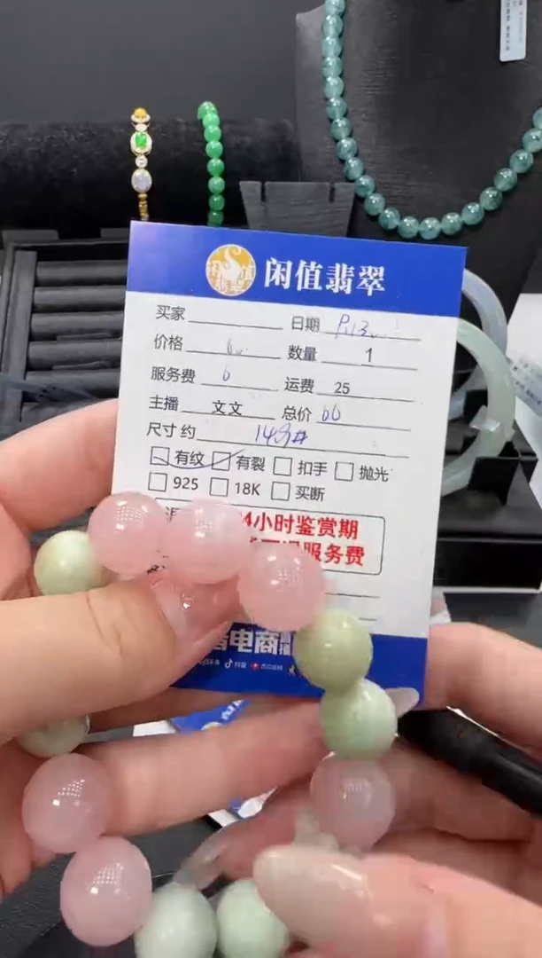 未镶嵌手链水晶水晶珠串
