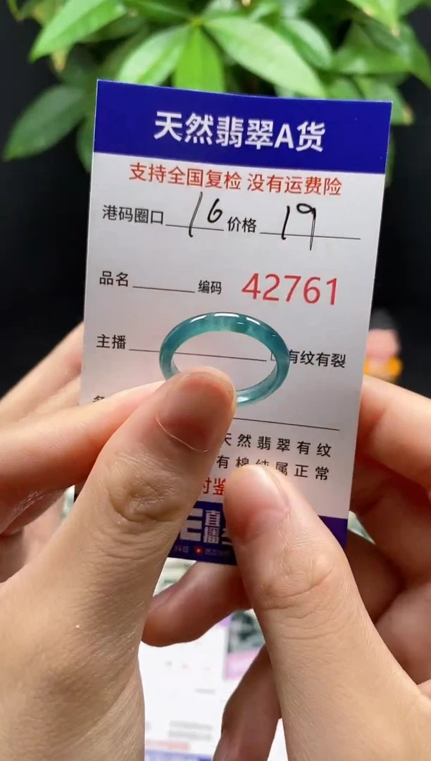 翡翠戒指未镶嵌天然翡翠戒圈2761