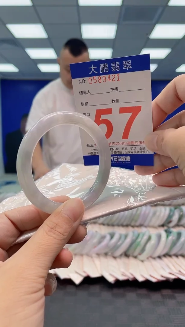 翡翠手镯未镶嵌AAAAAAAA