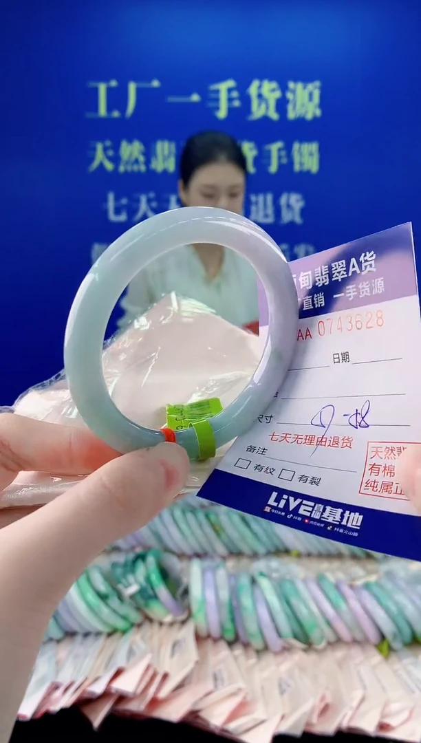 未镶嵌手镯翡翠28