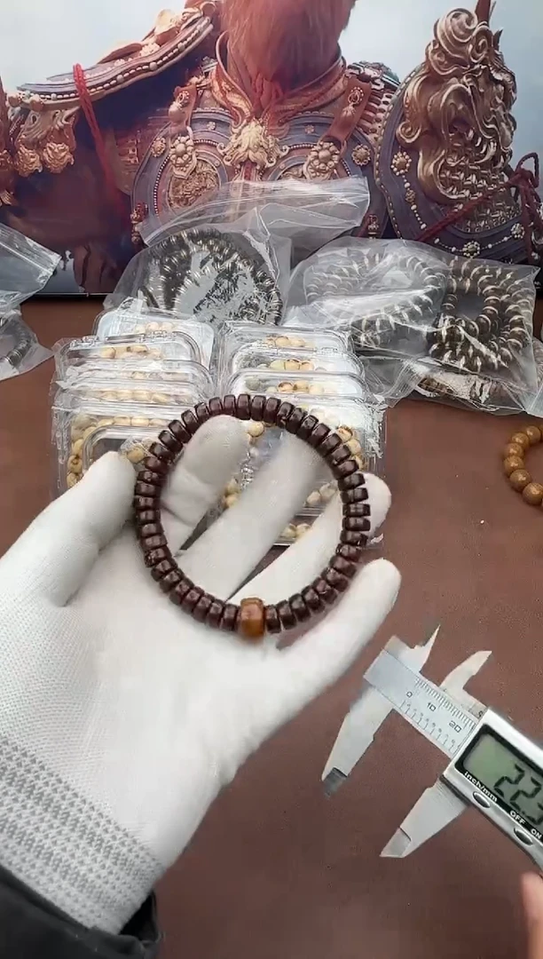 手串紫金鼠78号药片