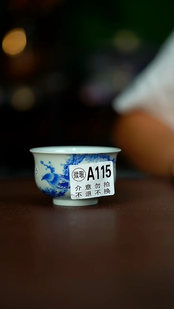 微暇...............