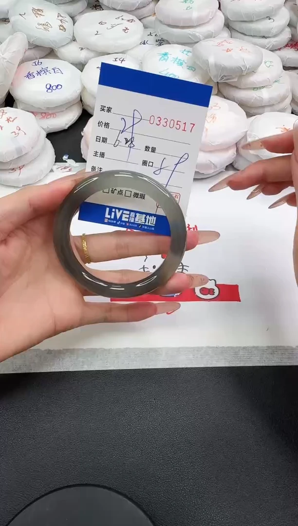 玛瑙/玉髓手镯未镶嵌0517