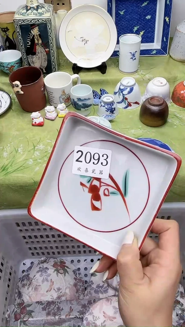 瓷片家**宝           2093