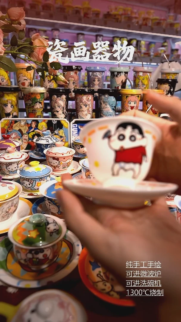 高温釉下彩手绘陶瓷