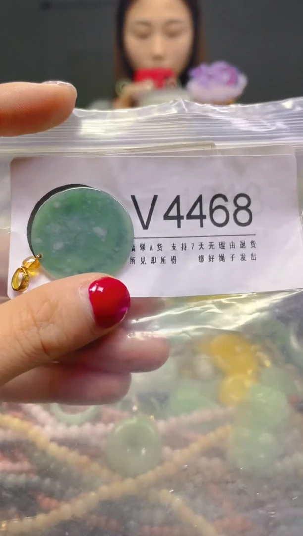 颈饰未镶嵌翡翠/V/翡翠A货，一件也是批发价