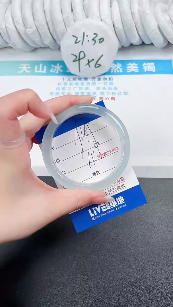 【闪购商品】石英质玉手镯未镶嵌169-61