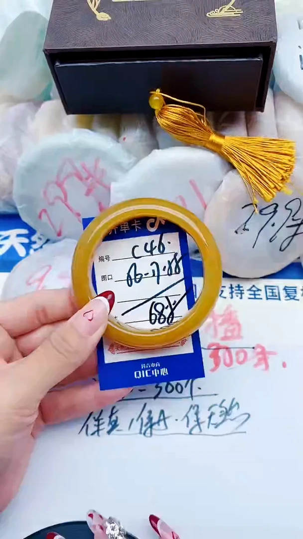 未镶嵌手镯石英质玉C46+56-57