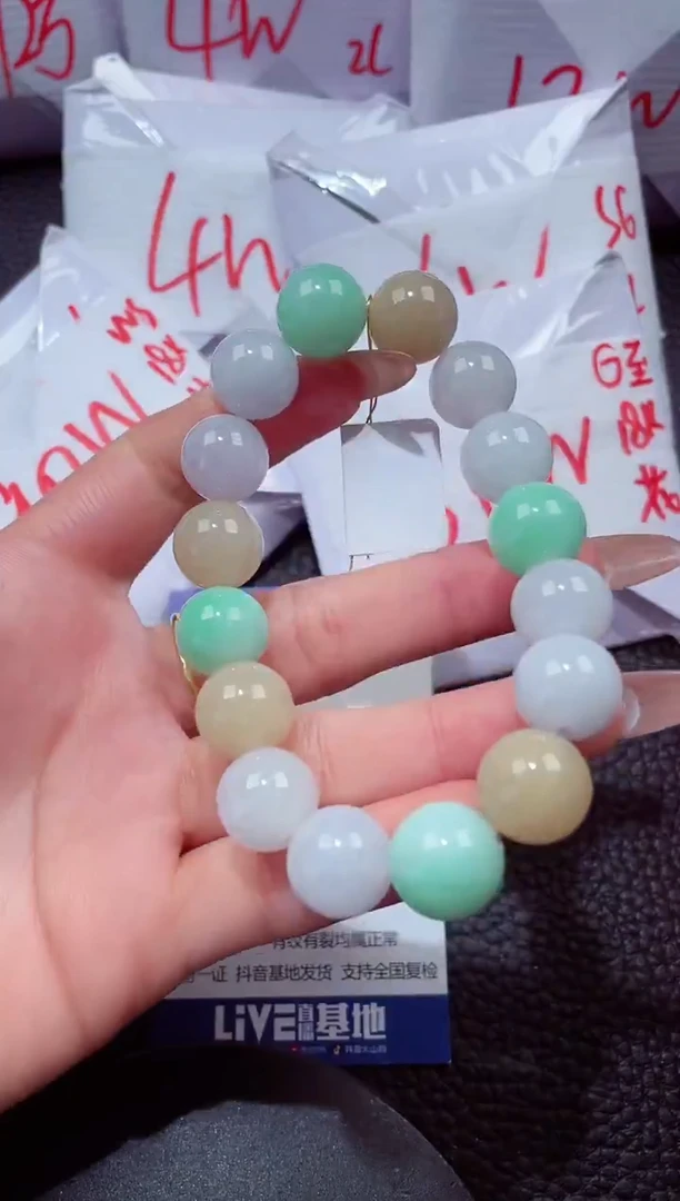 未镶嵌手串翡翠78