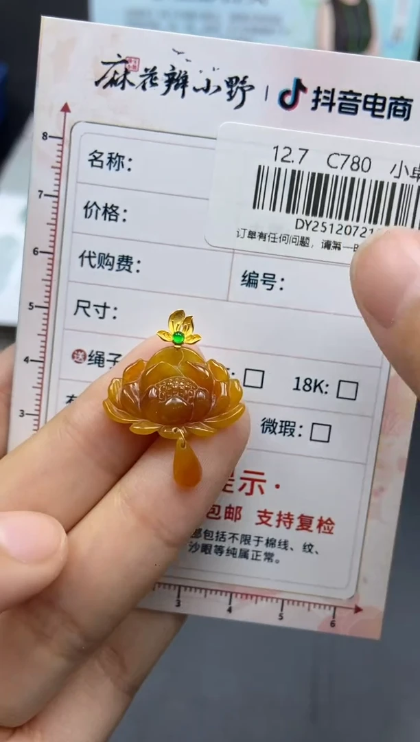 未镶嵌定制翡翠天然翡翠A货159