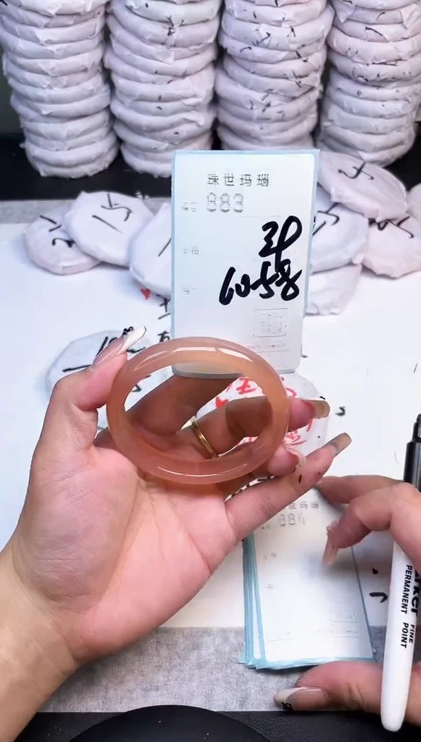 手镯玛瑙/玉髓未镶嵌883