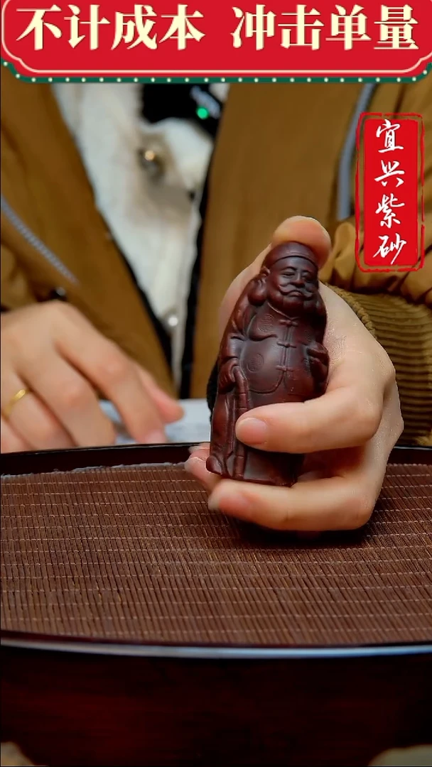 紫砂茶宠紫砂茶宠摆件