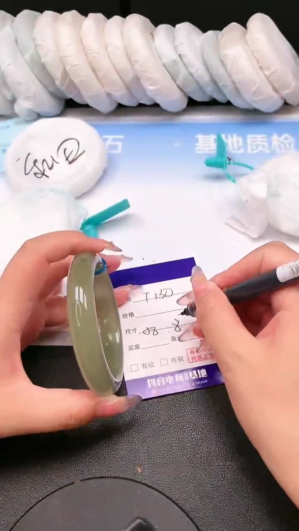 未镶嵌手镯石英质玉08T130-58