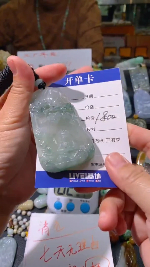 【闪购商品】翡翠颈饰未镶嵌挂件