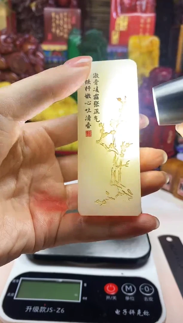 寿山石印石纯天然篆刻石料