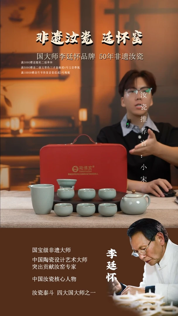 廷怀窑国大师卵青色西施壶十件套组