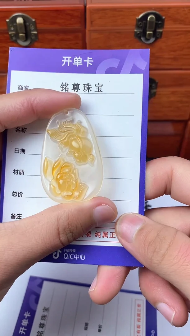 【闪购商品】玛瑙/玉髓珠宝奇石未镶嵌1