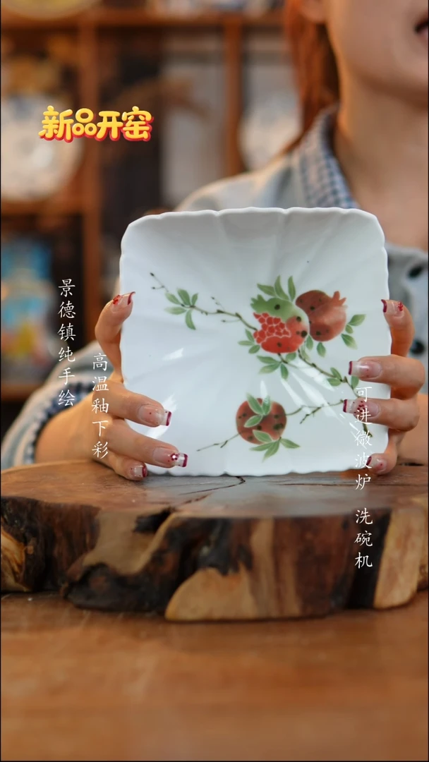 其他陶305高白泥盘子