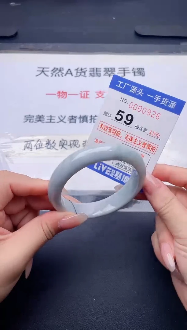 未镶嵌手镯翡翠翡翠手镯未镶嵌