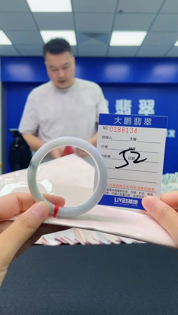 翡翠手镯未镶嵌AAAAAAAAAAAA