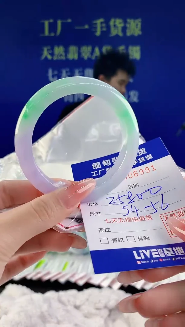 【闪购商品】翡翠手镯未镶嵌91天然A货翡翠
