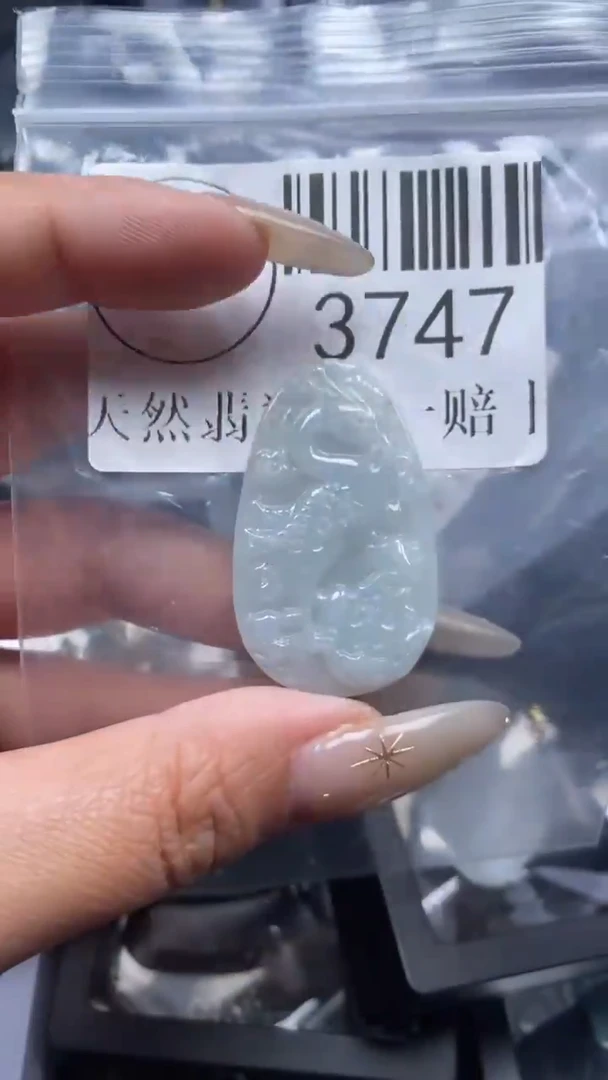 颈饰未镶嵌翡翠3747