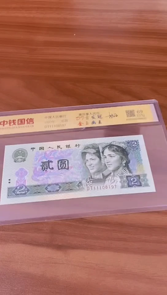 【闪购商品】第四套两元金玉幽王DT首发冠