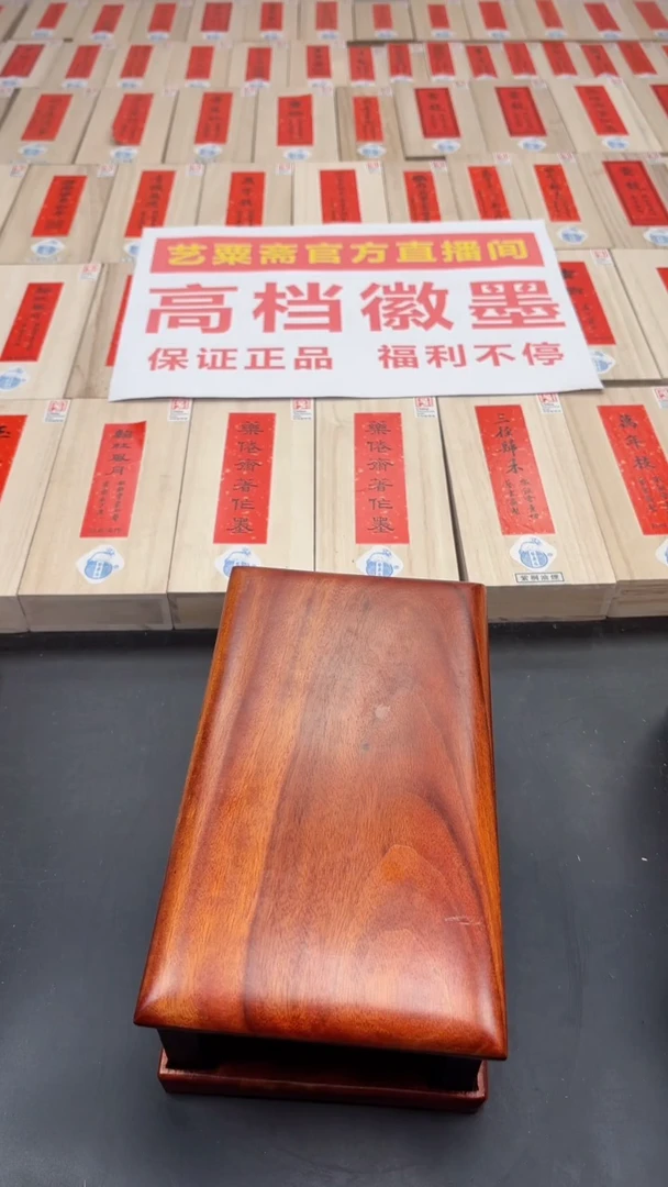 【闪购商品】三号老坑歙砚福利