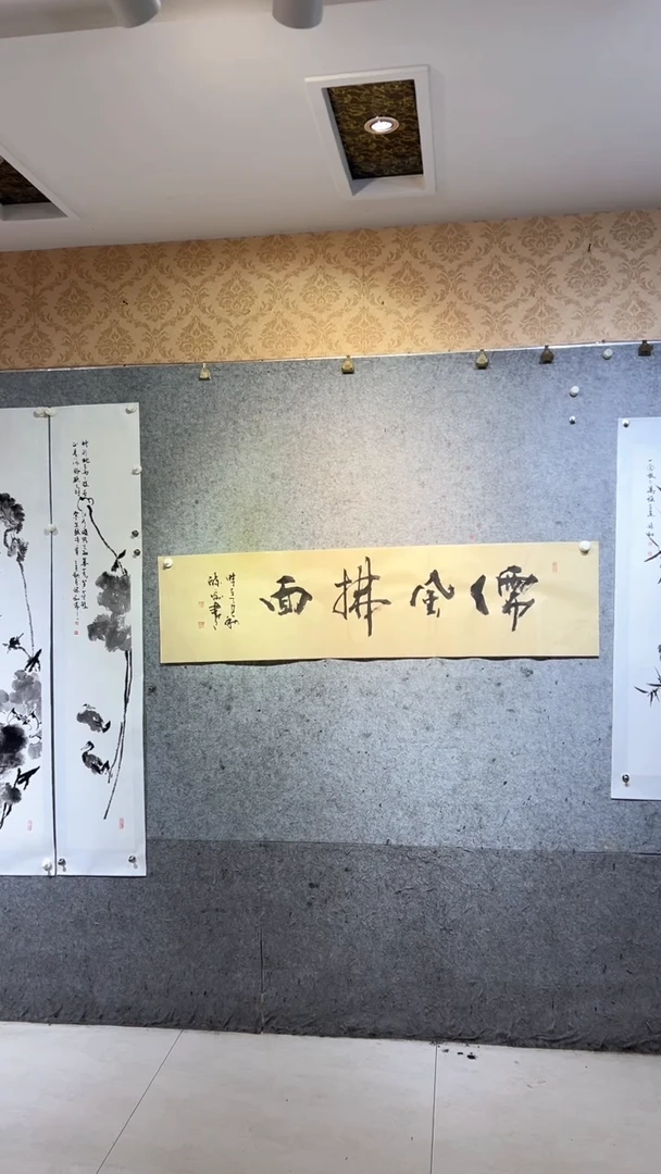 国画张自学水墨国画66