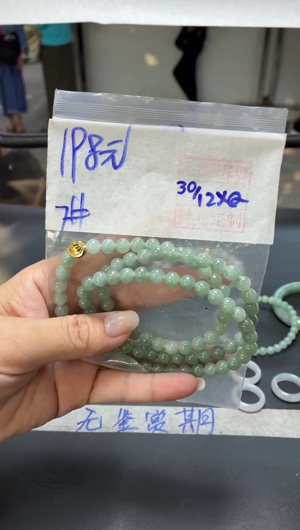 未镶嵌定制翡翠全4串7#198元 毛货需抛光