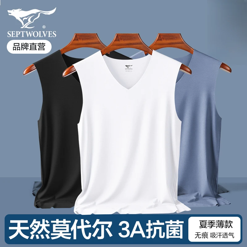 七匹狼冰丝男士V领背心男夏季莫代尔无痕凉感健身运动无袖T恤打底