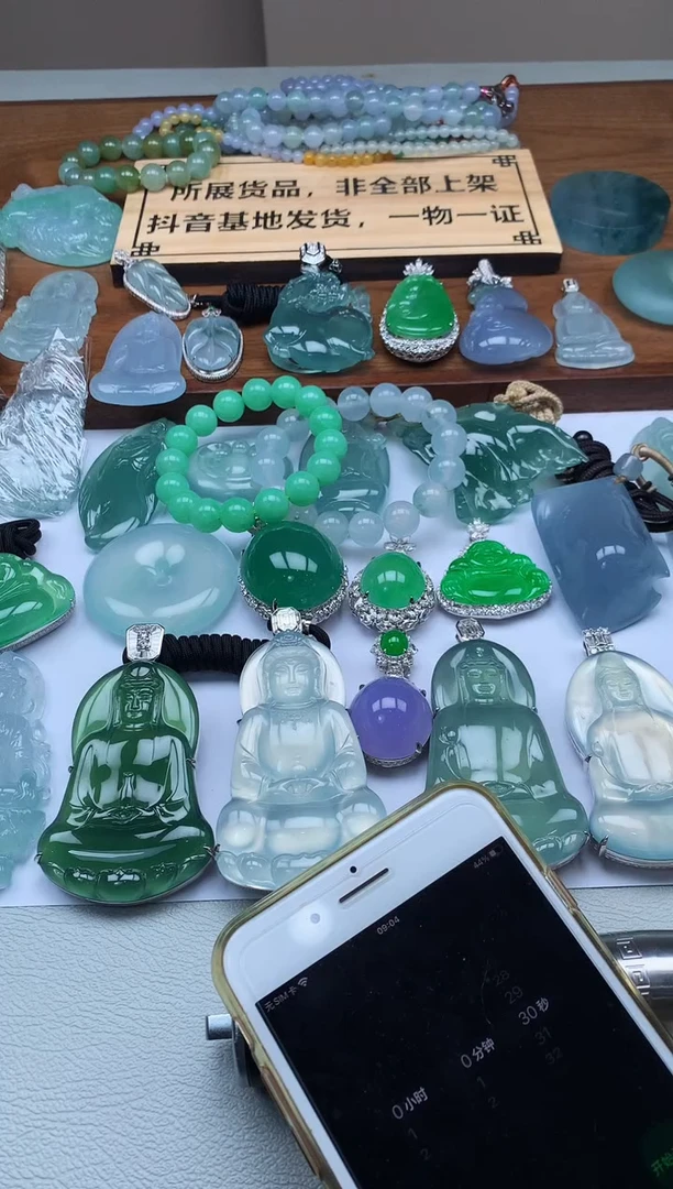 【闪购商品】定制翡翠未镶嵌S毛货不退不换